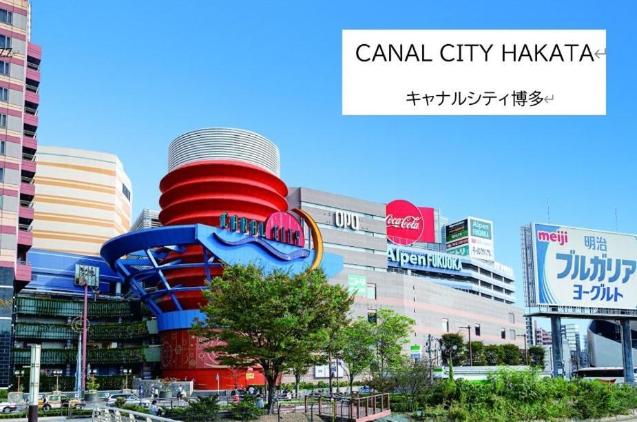 Belle Lune Hotel Hakata Suite Room 3 فوكوكا المظهر الخارجي الصورة
