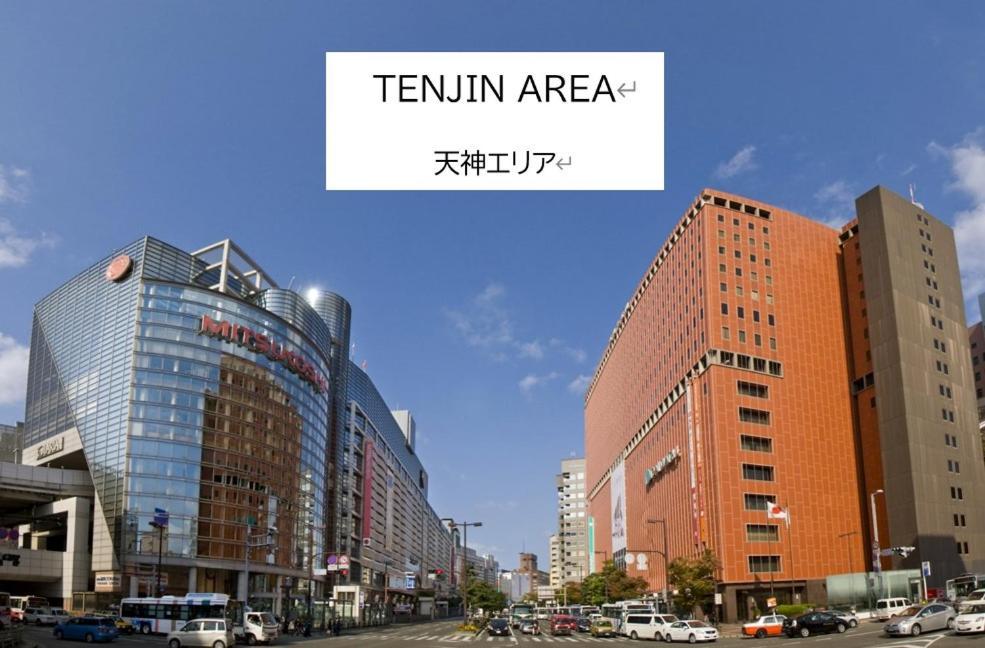 Belle Lune Hotel Hakata Suite Room 3 فوكوكا المظهر الخارجي الصورة