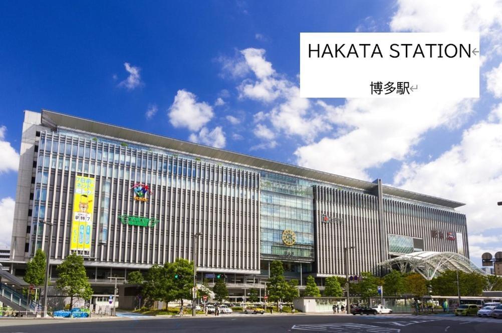 Belle Lune Hotel Hakata Suite Room 3 فوكوكا المظهر الخارجي الصورة